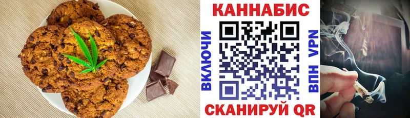 Еда ТГК марихуана  блэк спрут рабочий сайт  Перевоз 