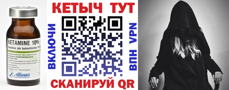 КЕТАМИН ketamine  наркота  Перевоз 
