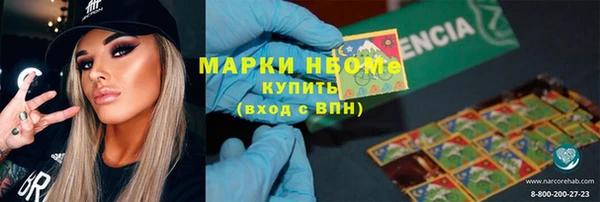 spice Алексин