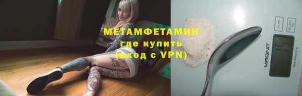 первитин Алзамай