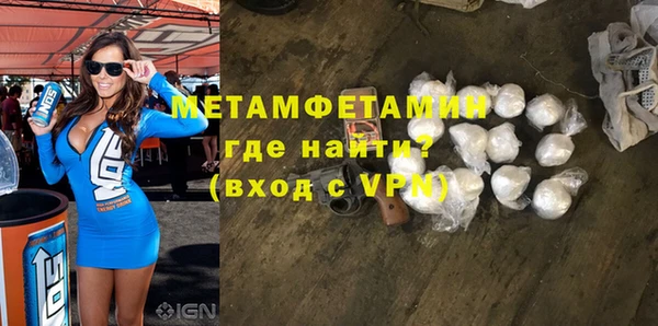 первитин Алзамай