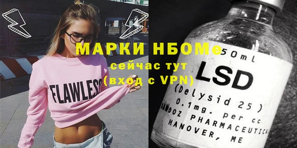 первитин Алзамай