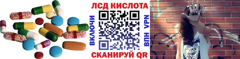 ЛСД экстази кислота  магазин    Перевоз 