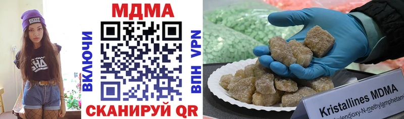 где продают   omg   МДМА кристаллы  Перевоз 