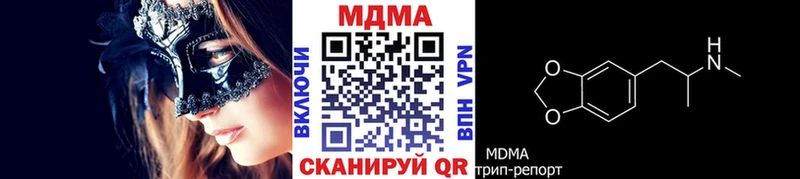 MDMA Molly Перевоз