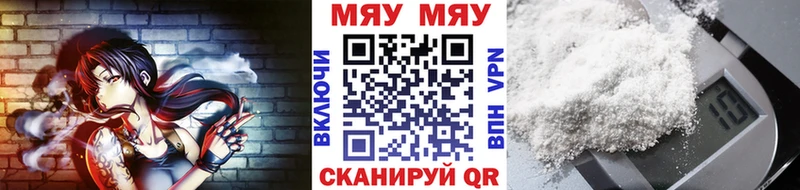 магазин продажи наркотиков Перевоз МЕФ VHQ