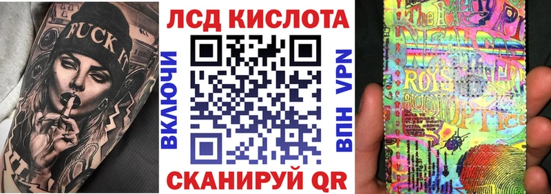 Марки N-bome 1,8мг Перевоз