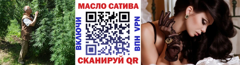 Дистиллят ТГК вейп  купить  цена  Перевоз 